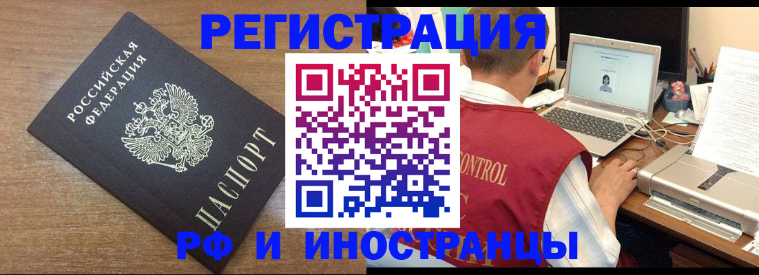 прописка для военкомата в Калининске